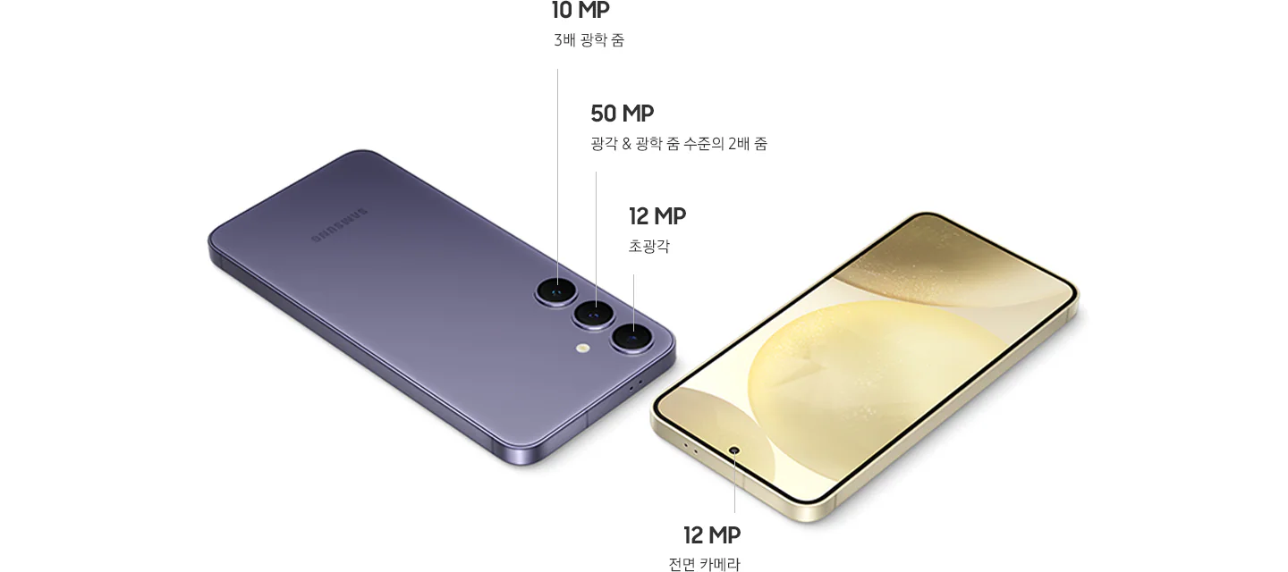 후면 카메라  10 MP 3배 광학 줌  50 MP 광각 & 광학 줌 수준의 2배 12 MP 초광각 전면 카메라 12 MP 전면 카메라