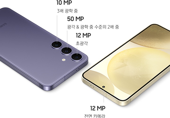 후면 카메라  10 MP 3배 광학 줌  50 MP 광각 & 광학 줌 수준의 2배 12 MP 초광각 전면 카메라 12 MP 전면 카메라