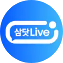 삼닷 Live